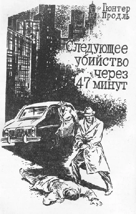 Семисотпятидесятитысячное убийство этого столетия в Америке произошло согласно - фото 1