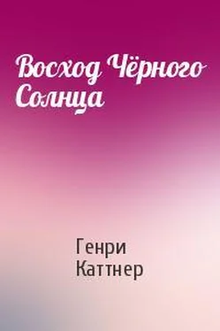 Генри Каттнер Восход Чёрного Солнца обложка книги