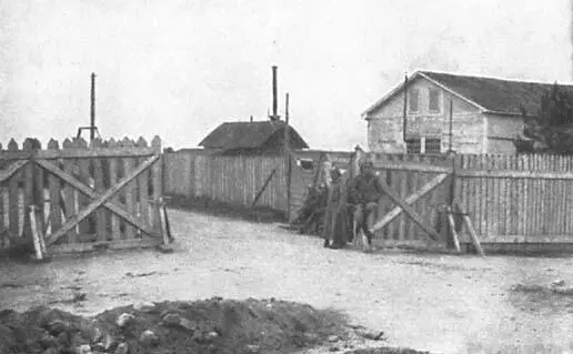 Проходная Центрального аэродрома 1920 год С организацией известного кружка - фото 6