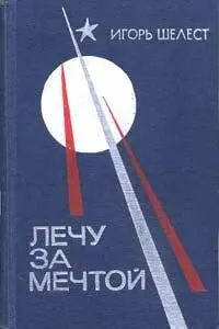 Анонс Журнал Молодая гвардия не впервые публикует - фото 1