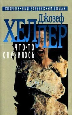 Джозеф Хеллер Что-то случилось обложка книги