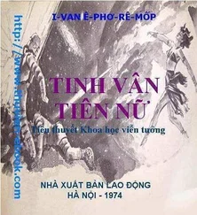 I-van Ê-phơ-rê-mốp - Tinh Vân Tiên Nữ