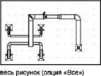 См также Pointing Device Buttons on page 1 Масштабирование видов на - фото 27