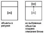 На следующем чертеже показана типичная последовательность действий при создании - фото 183