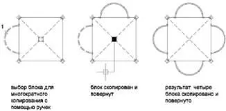 Для многократного копирования в любом режиме ручек 1 Выберите копируемые - фото 315