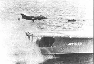 Первая посадка Як36М на ПКР Москва летчик МСДексбах 18 ноября 1972 г - фото 26
