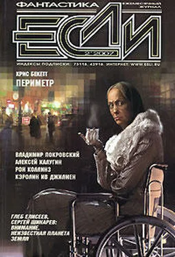 Александр Яблоков Мертвец обложка книги