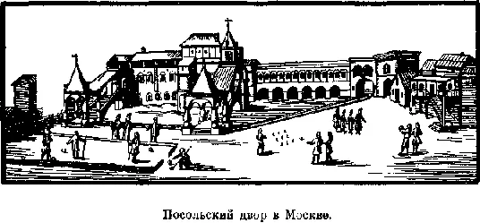 Обеспокоенный задержкой с утверждением договора Алексей Михайлович просил - фото 69