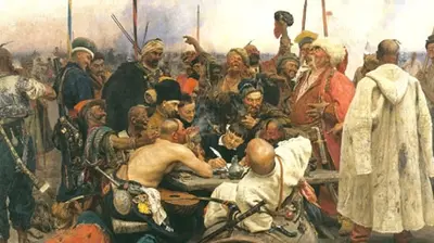 АРХИВ СЕЧИ ЗАПОРОЖСКОЙ Еще раньше чем студент Харьковского университета - фото 85