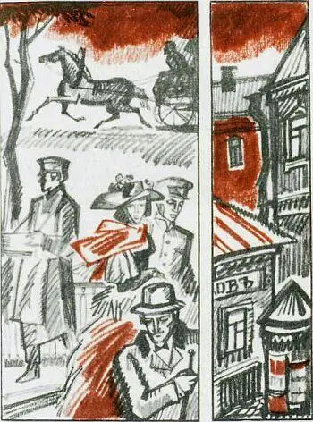 ГЛАВА 4 В феврале 1891 года разнесся слух тяжело заболел литератор Шелгунов - фото 3