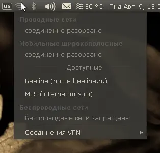 Параметры соединения можно изменить вручную Замечено что серверы DNS сотовых - фото 28