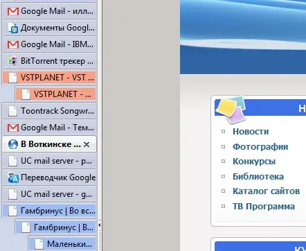 Firefox Showcase представляет список открытых страниц в виде уменьшенных - фото 47