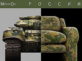Россия утрачивает передовые позиции в мировом танкостроении Об этом - фото 1