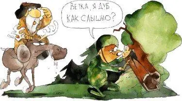 День 20Проснулись от воплей генерала Генерал вышел утром покурить заметил - фото 15