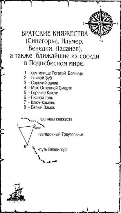 Пролог Наступление вечерних сумерек приносило ему облегчение и радость - фото 2