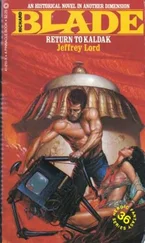 Джеффри Лорд - Return To Kaldak