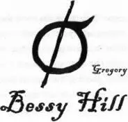 The sign is the Greek letter sigma because we classify all witches under S - фото 2