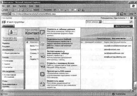 3 Может появиться диалоговое окно Internet Explorer с предупреждением о том - фото 58