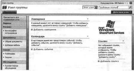 Результаты поиска будут включать два элемента документ содержащий фразу - фото 179