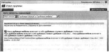 Закройте обозреватель Ключевые положения Чтобы найти нужную информацию - фото 182