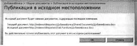 Убедитесь что имеете достаточно разрешений для у далеким рабочей области для - фото 180