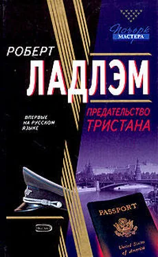 Роберт Ладлэм Предательство Тристана обложка книги