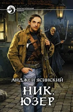 Анджей Ясинский Юзер обложка книги