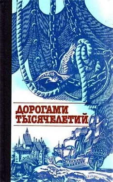 Федор Шахмагонов Парадоксы Смутного времени обложка книги