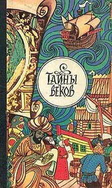 Федор Шахмагонов Кого же предал рязанский князь Олег? обложка книги