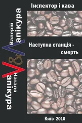 Валерій і Наталя Лапікури - Наступна станція - смерть