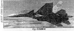 ЭМЗ им ВММясищевасоздатель некогда грозных стратегических бомбардировщиков - фото 9