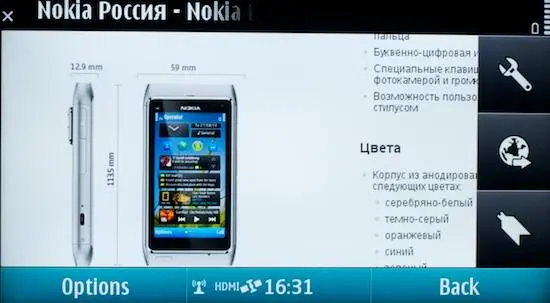 Зато карты куда интереснее Встроенный компас позволяет телефону работать в - фото 21