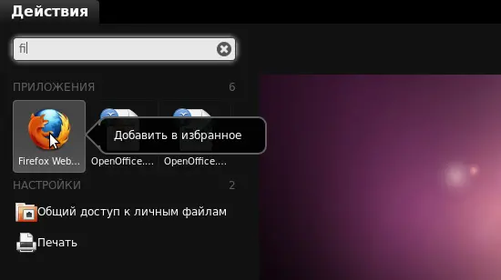 Ниже идут закладки тн места аналогичные соответствующим закладкам в - фото 33