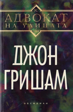 Джон Гришам Адвокат на улицата обложка книги