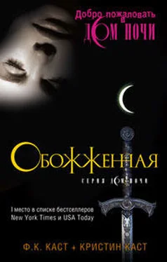 Кристин Каст Обожженная обложка книги