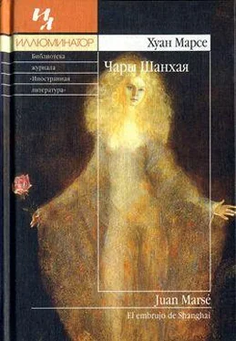 Хуан Марсе Чары Шанхая обложка книги