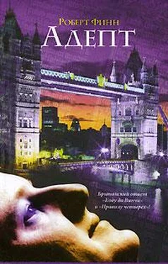 Роберт Финн Адепт обложка книги