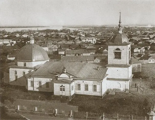 Город Николаевск ныне Пугачев 1910е гг Первый красногвардейский отряд - фото 15