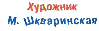 Мы с Шерлоком Холмсом Старый дог по кличке Том - фото 1