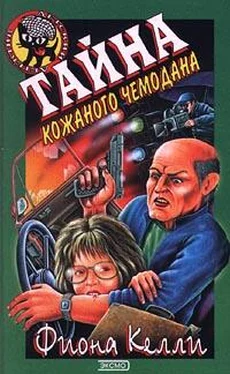 Фиона Келли Тайна кожаного чемодана обложка книги