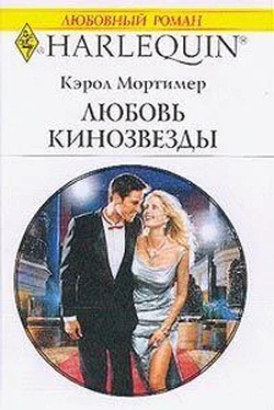 Кэрол Мортимер Любовь кинозвезды обложка книги