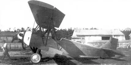 Первый вариант У2 У2 опытной серии В 1920х гг ННПоликарпов разработал - фото 14