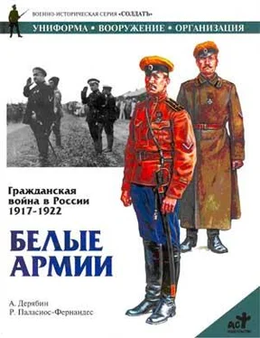 А. Дерябин Гражданская война в России 1917-1922. Белые армии обложка книги