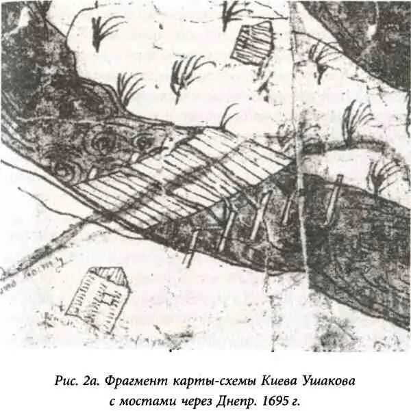 Людей обслуживающих киев перевоз могли называть киянами а их хозяина Кием - фото 2
