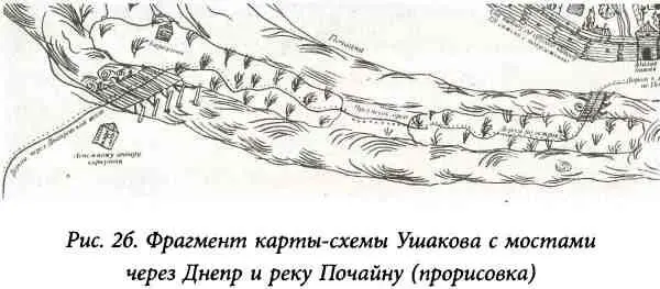 На рис 2б представлена прорисовка выполненная авторами книги Киев во второй - фото 3