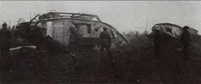 Танк Mk V пытается вытащить на буксире застрявший танк август 1918 года В - фото 140
