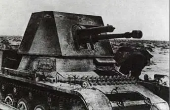 Первый образец истребителя танков SdKfz 101 Панцерягер1 захваченный - фото 338