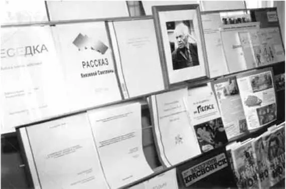 Работы лицеистов на выставке в честь пятилетия Красноярского литературного - фото 13