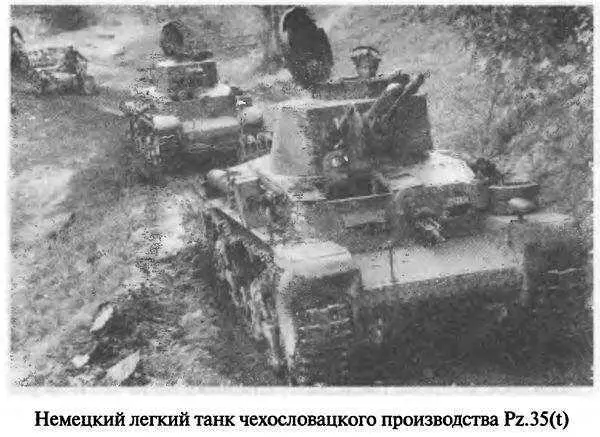 Столько внимания ведению наблюдения из танка уделено здесь не случайно От - фото 10