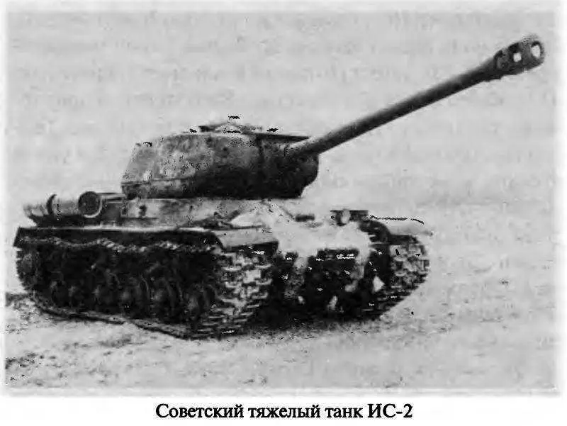 Во второй половине дня 22 июля 1944 года танкисты и пехотинцы овладели площадью - фото 115